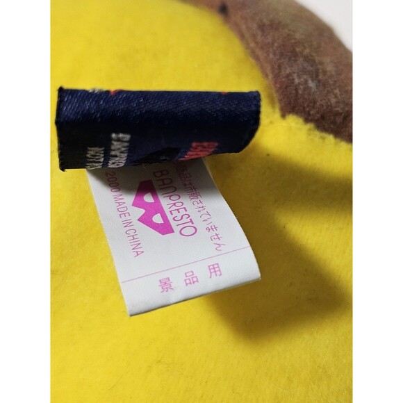 Vintage Pikachu And Pichu Band Presto Plushies 2000 DX Deluxe Stuffed Animal Toy - Picture 13 of 16